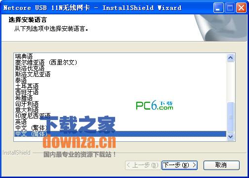磊科NW336无线网卡驱动