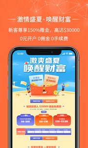 金荣中国截图