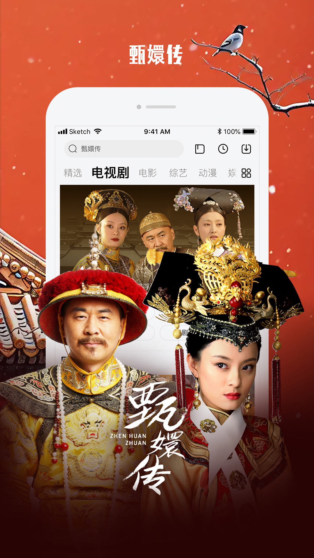 乐视视频2021截图