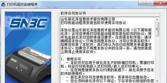 安装步骤1