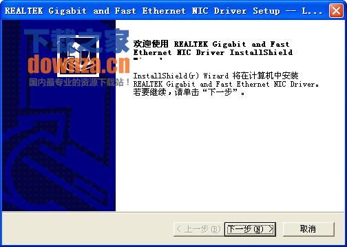 rtl8139网卡驱动