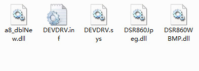 矽感DSR860驱动程序 矽感DSR860驱动程序