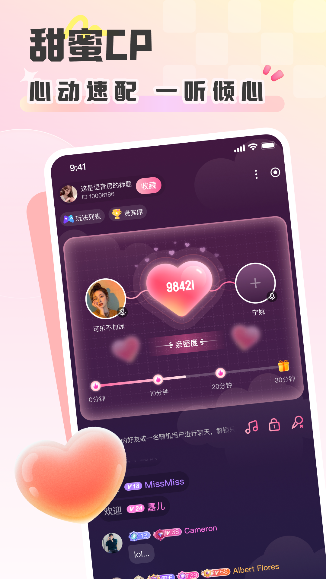 彩虹星球截图