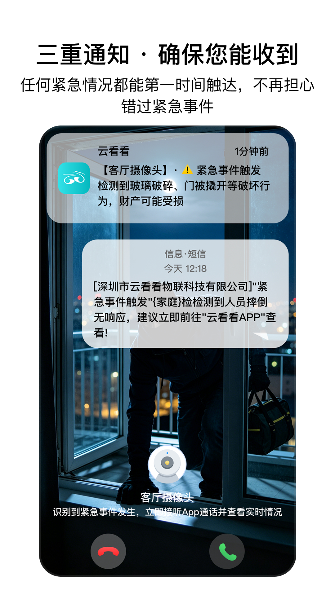云看看截图