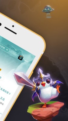 掌上WeGame截图