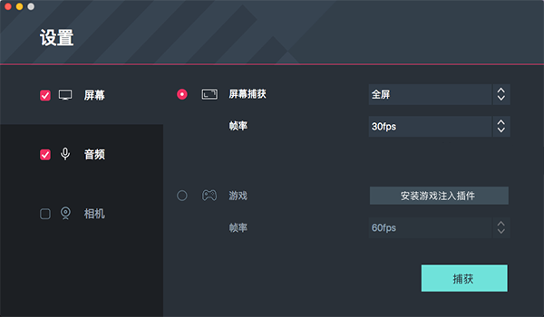 Wondershare Filmora Scrn截图