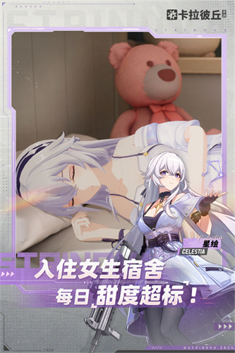 卡拉彼丘截图