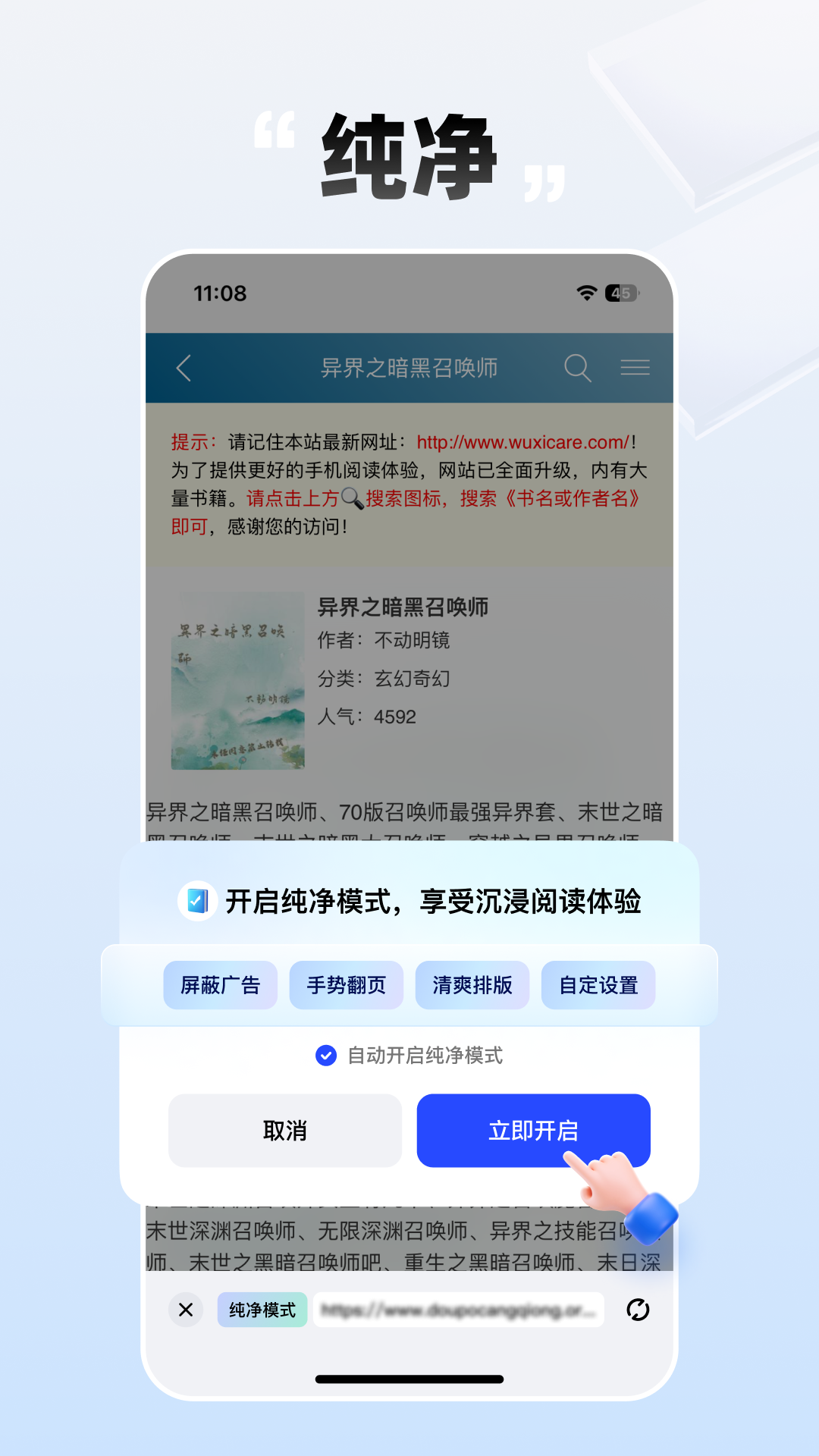 必访应用截图