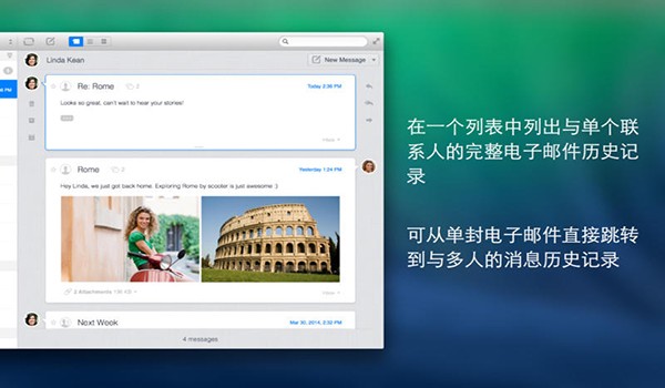 Unibox截图