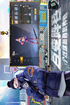 街头篮球2游戏画面