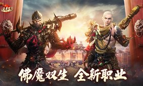 远征2截图