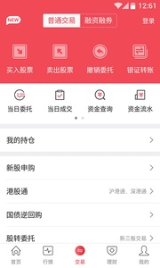 光大金阳光截图