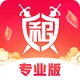 租号玩专业版