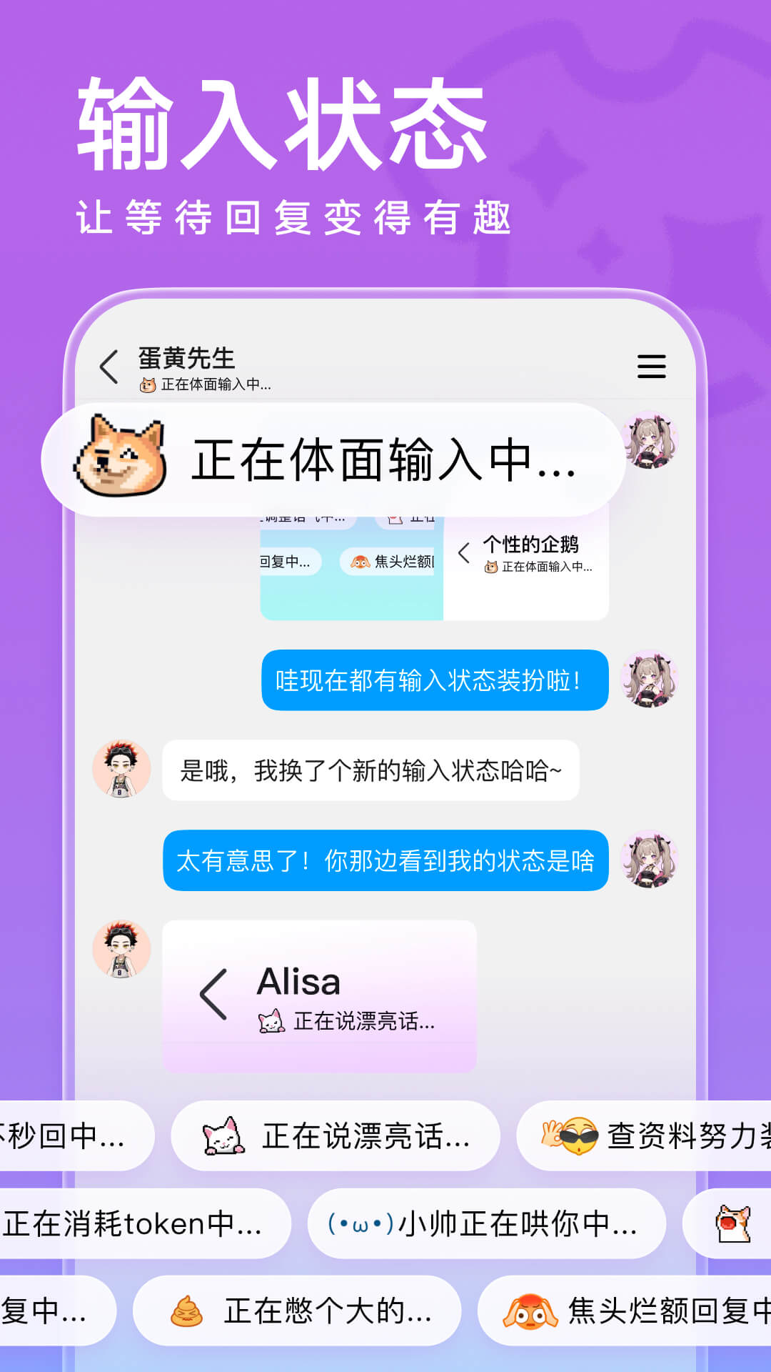 QQ截图