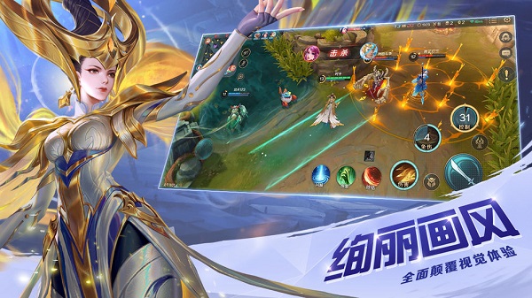曙光英雄截图