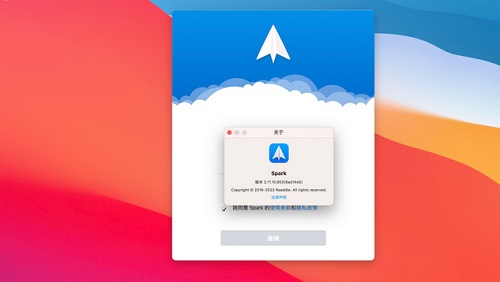 Spark截图