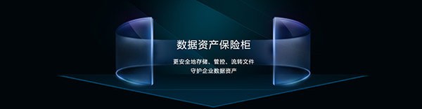 优米云盘截图