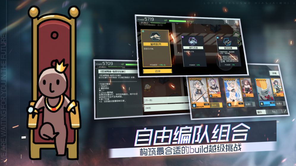 映月城与电子姬截图