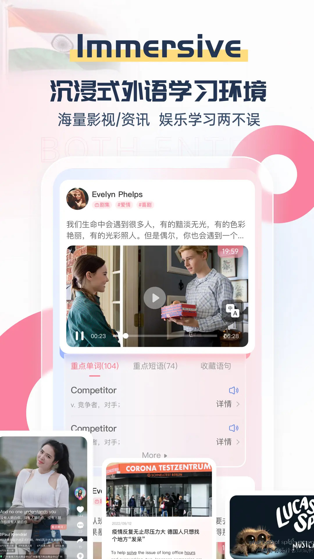 外文在线截图