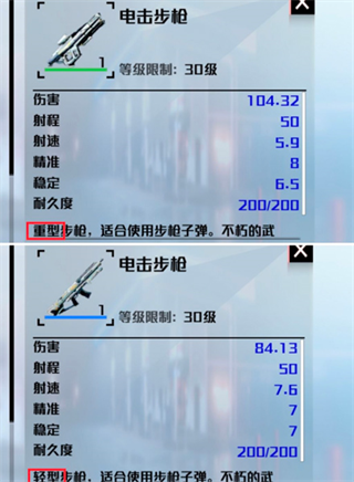 创造吧!我们的星球截图