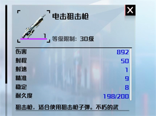 创造吧!我们的星球截图