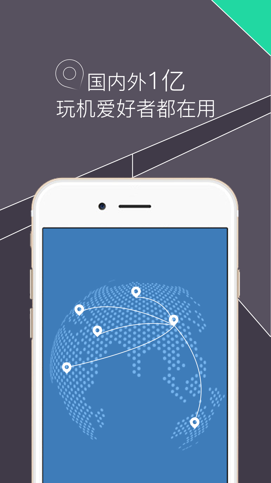 Root Explorer界面展示