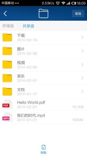 小米随身WIFI连接示意图