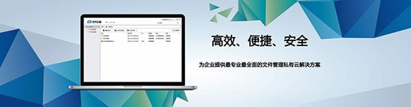 优米云盘截图