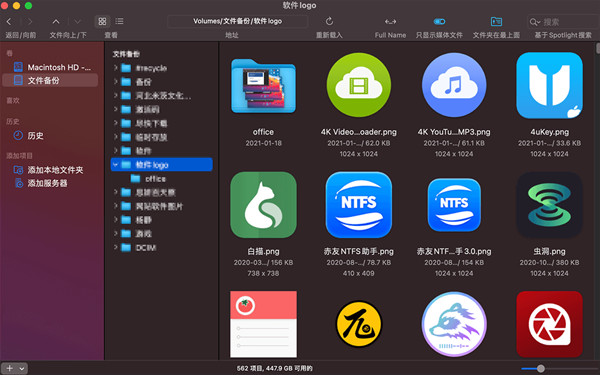 EdgeView截图