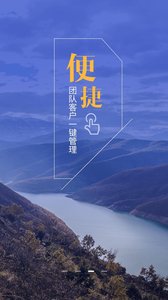 宜信理财师操作界面