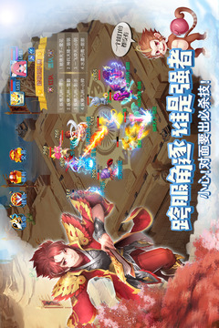 天书奇谈截图