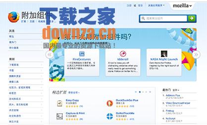 firefox for mac官方下载截图