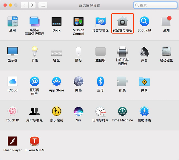 360安全云盘Mac同步版截图