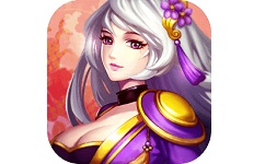 三国兵临天下