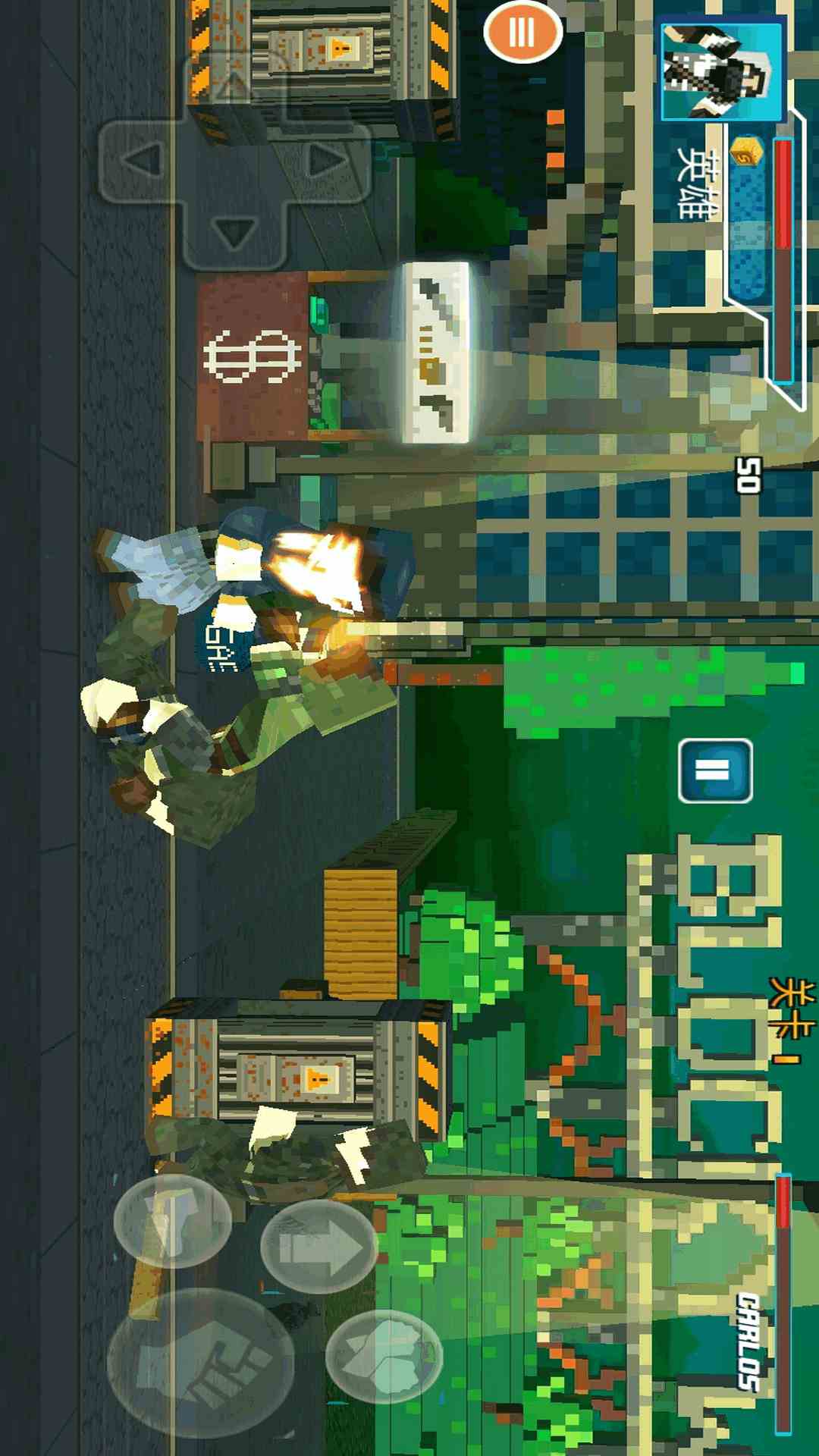 像素求生游戏画面