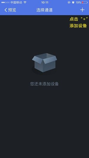 TP-LINK截图