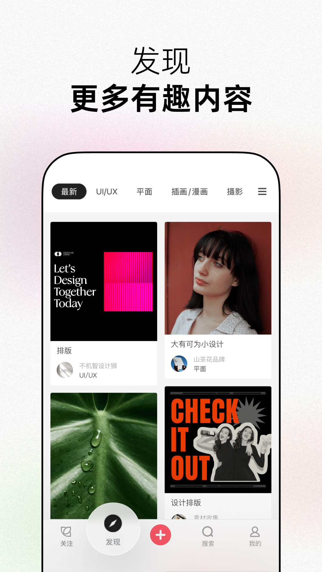 花瓣截图