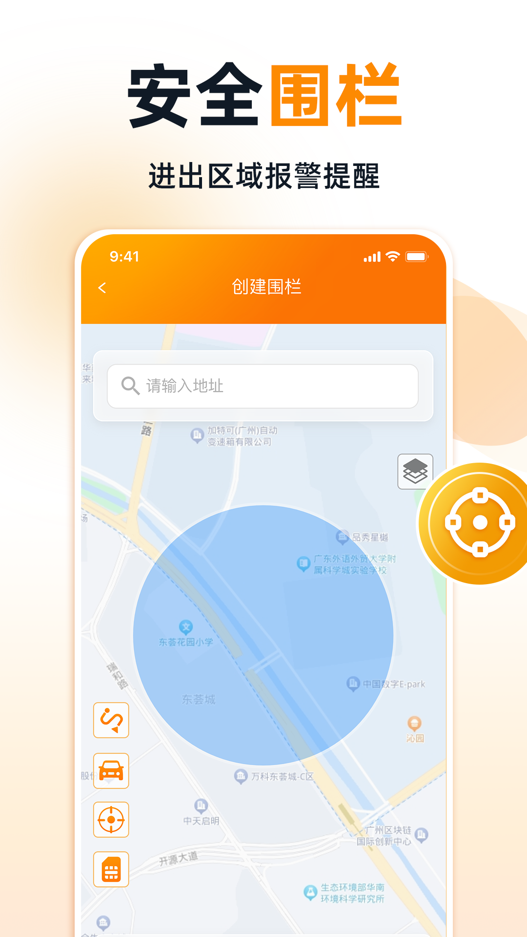 途强智能界面展示