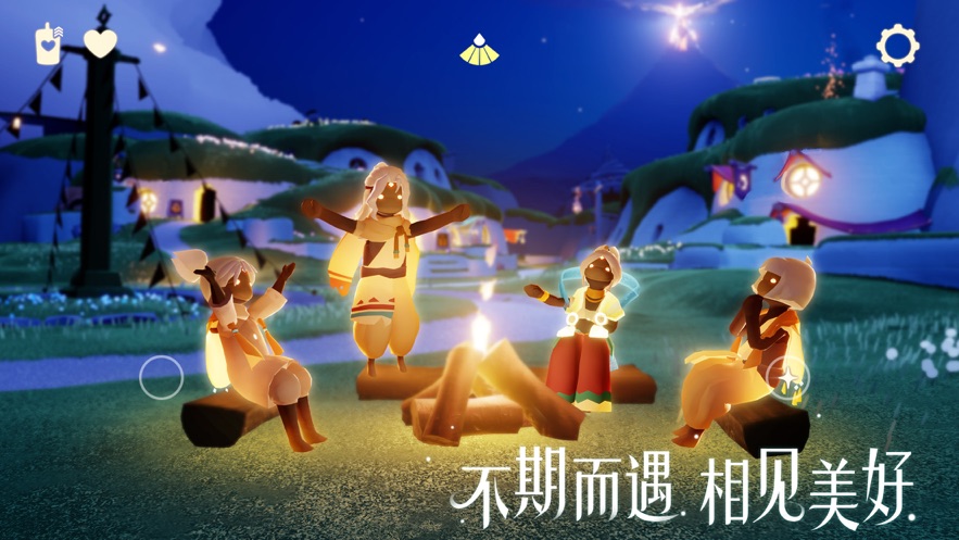 光遇截图