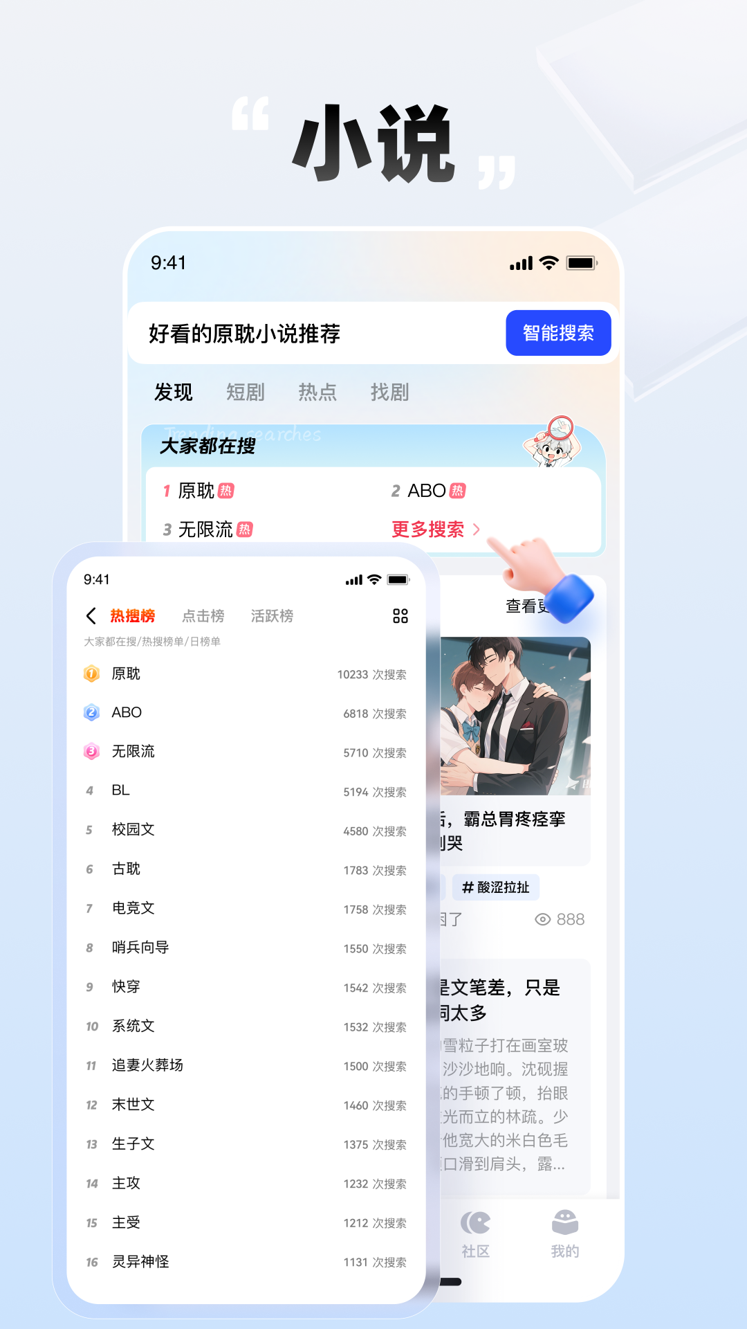 必访应用截图