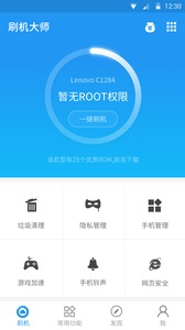 刷机大师安卓版截图