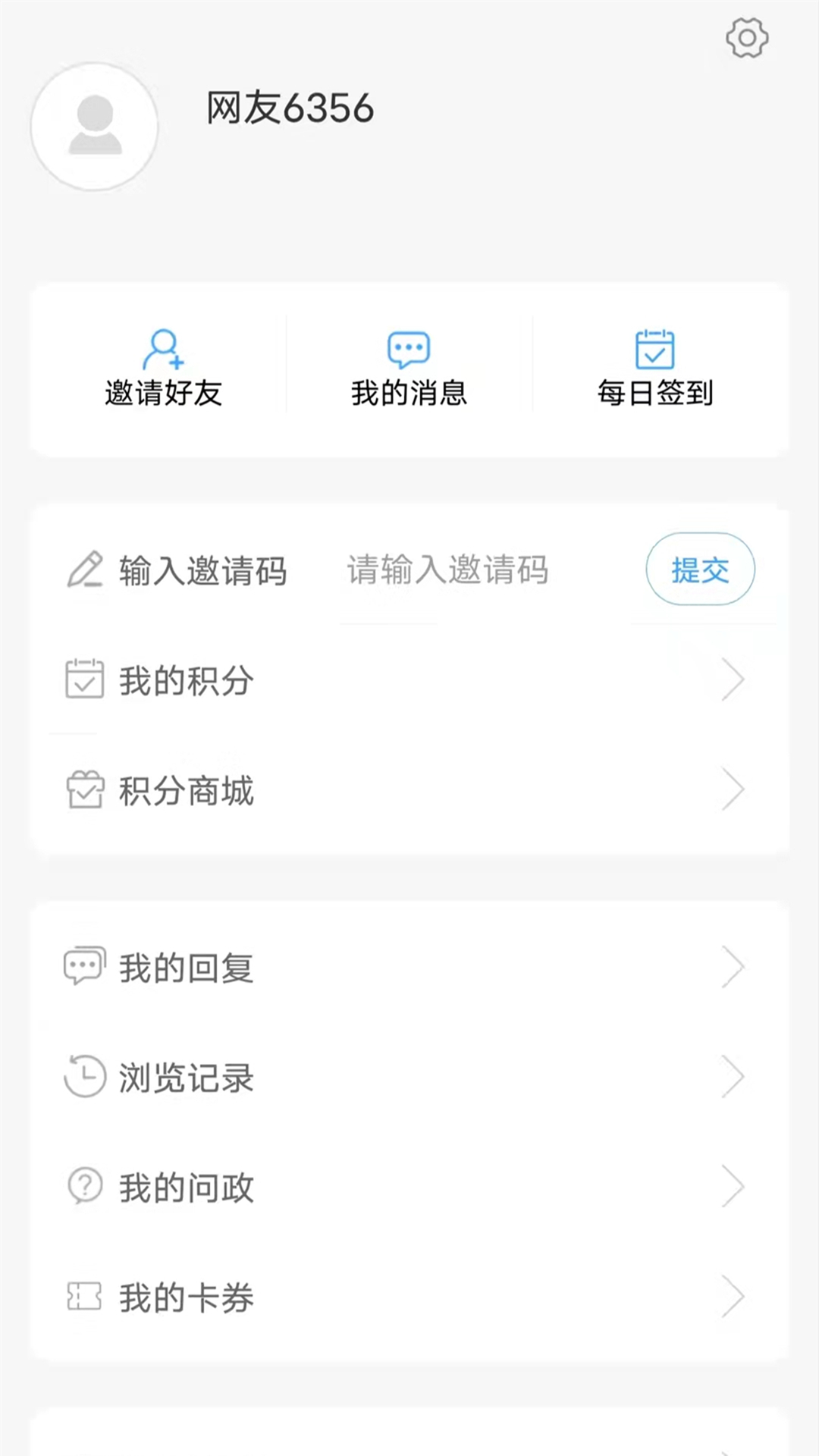 任城融媒截图