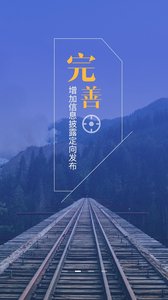 宜信理财师功能界面