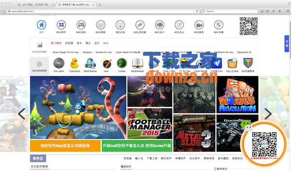 waterfox mac版截图