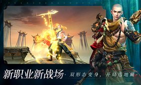 远征2截图