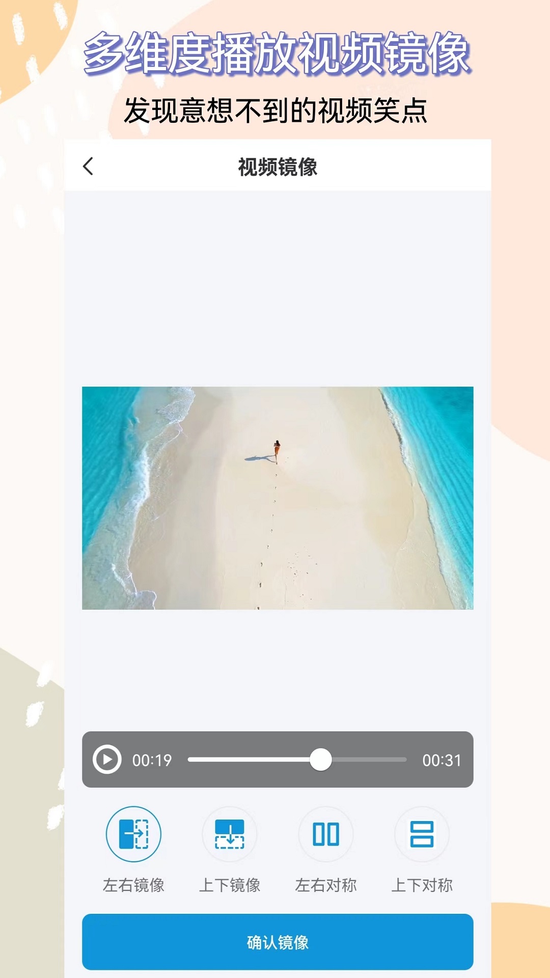 视频提取截图