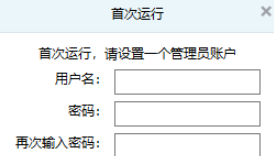 IMS For Mac截图