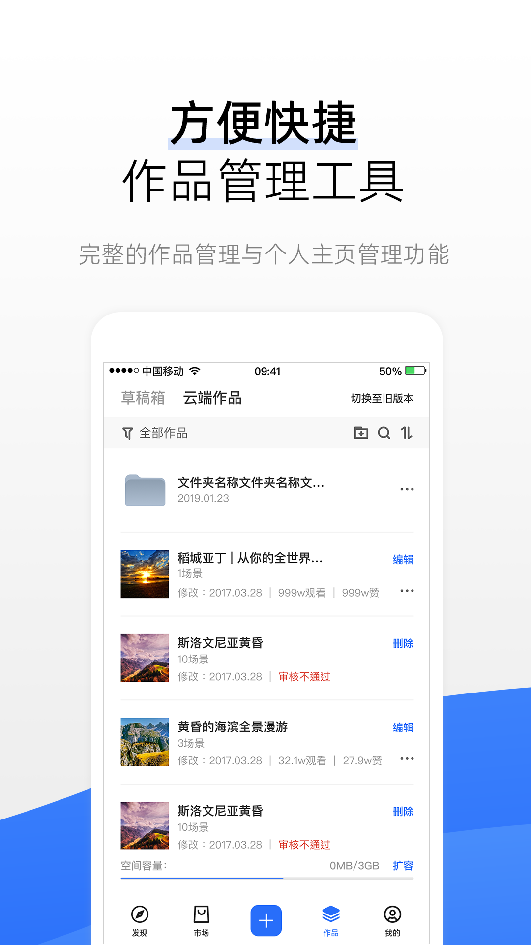 720云全景截图