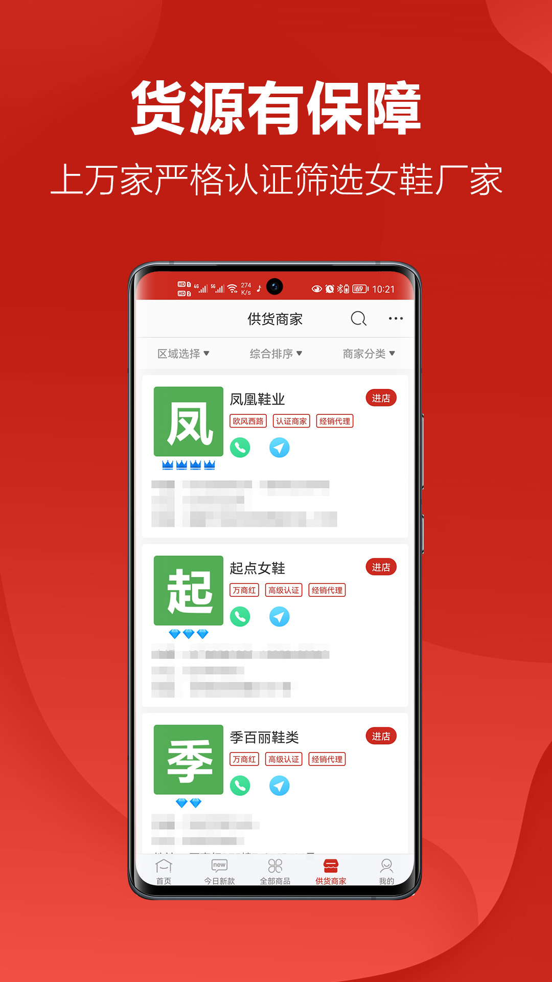 开山网界面展示