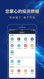长城易软件界面